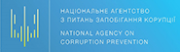 Сайт Національне агентство з питань запобігання корупції